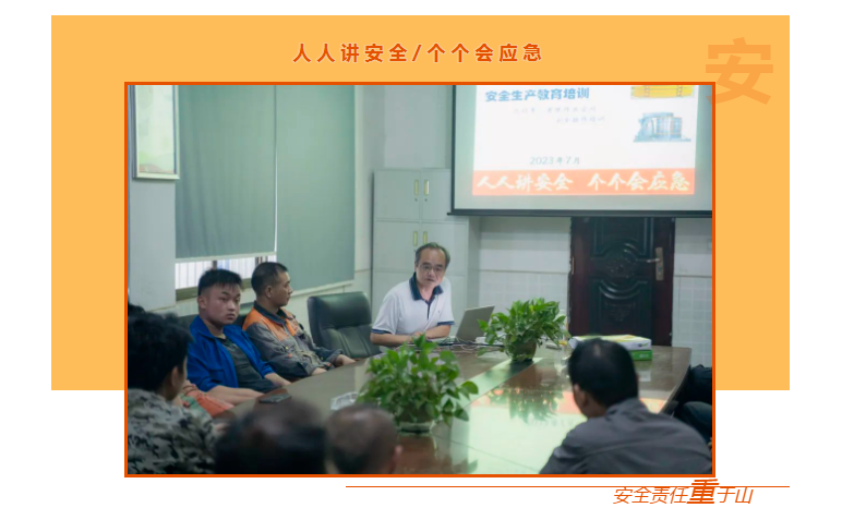 朝陽集團開展行車和有限作業(yè)空間安全操作培訓(xùn)、道路交通安全培訓(xùn)